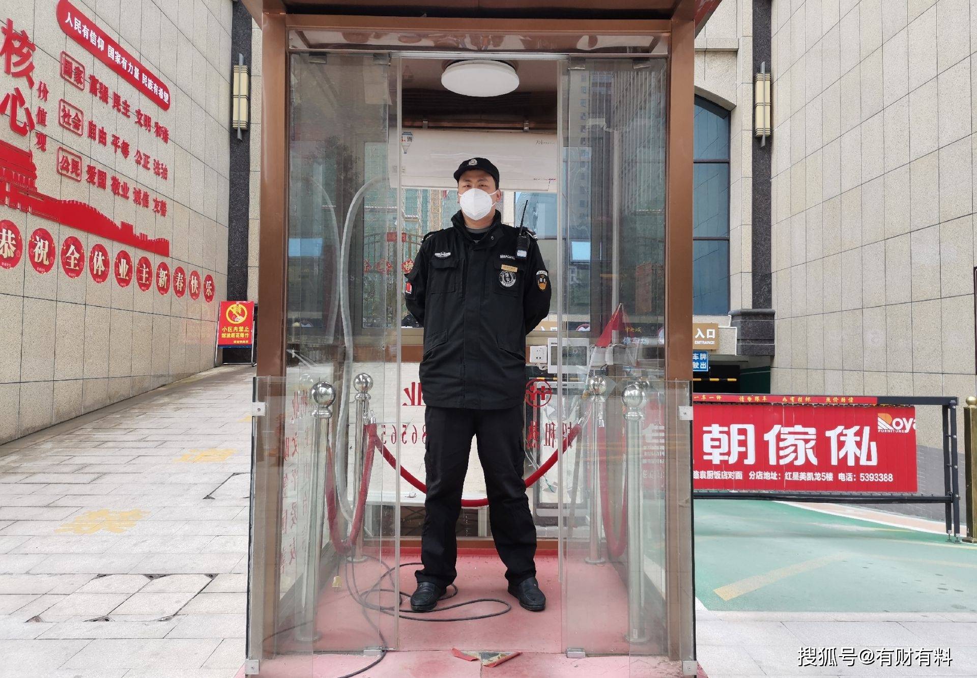 原创 保安每月工资2000元,为何鲜有人选择辞职?背后原因很少人懂5