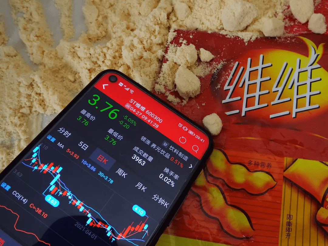 创始人退出、董事会换血,卖奶茶的维维难回“豆奶大王”1