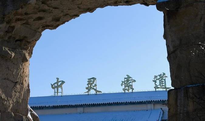 原创 老君山：追梦你的白雪，你却馈赠天宫云海18