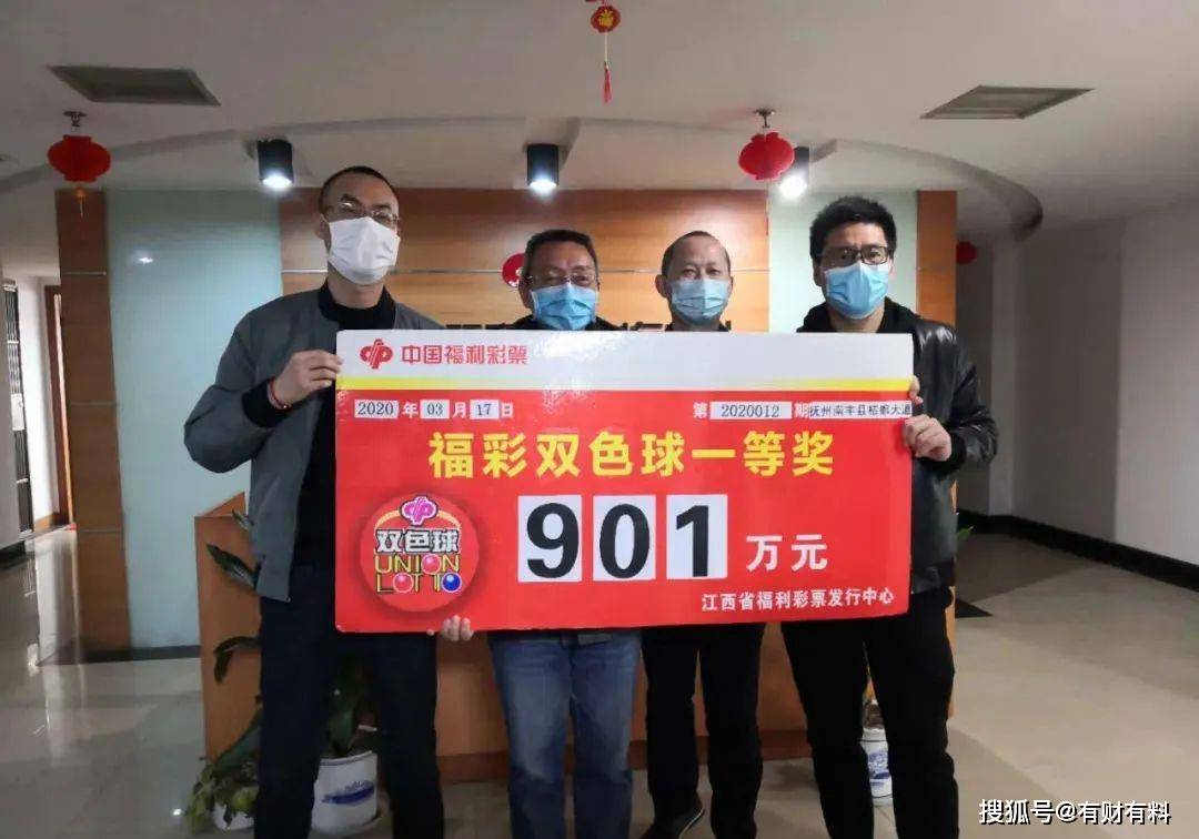 原创 彩票如果中了大奖，可以不捐款就走吗？过来人道出了“内幕”2