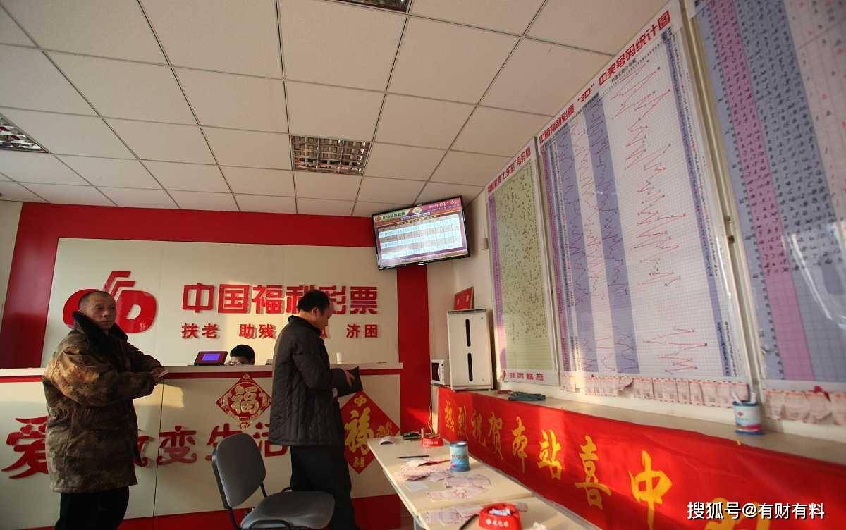 原创 彩票如果中了大奖，可以不捐款就走吗？过来人道出了“内幕”3