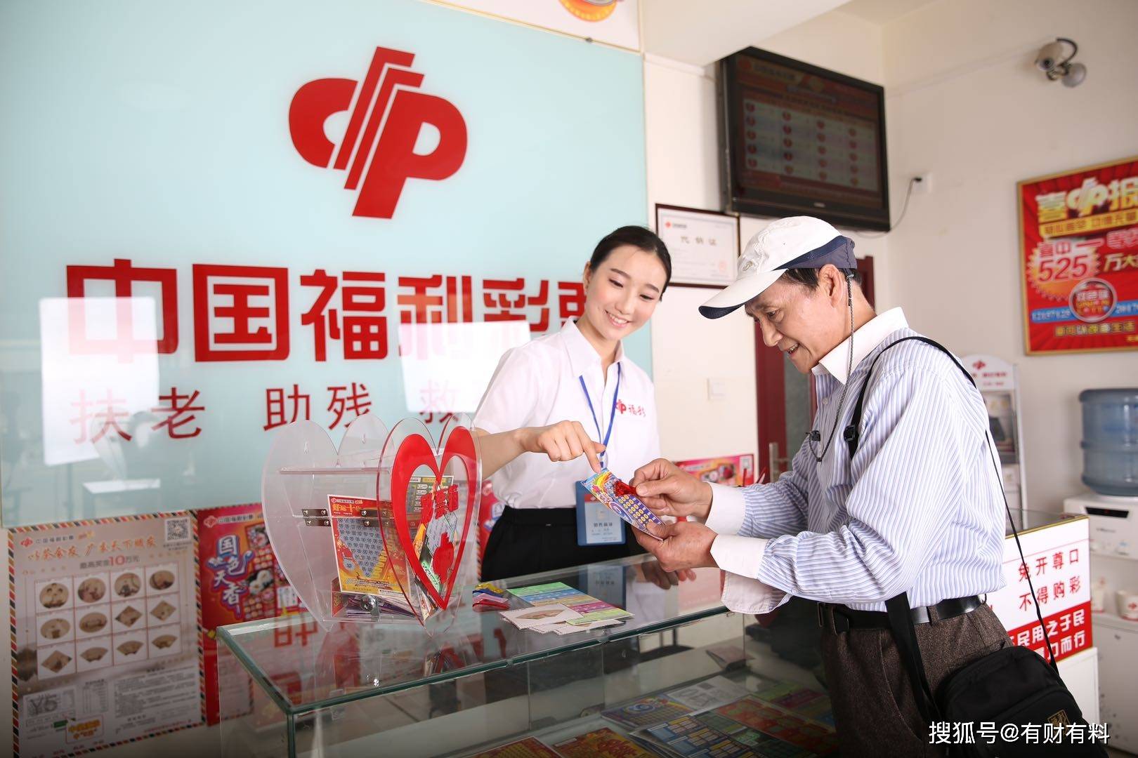 原创 彩票如果中了大奖，可以不捐款就走吗？过来人道出了“内幕”5