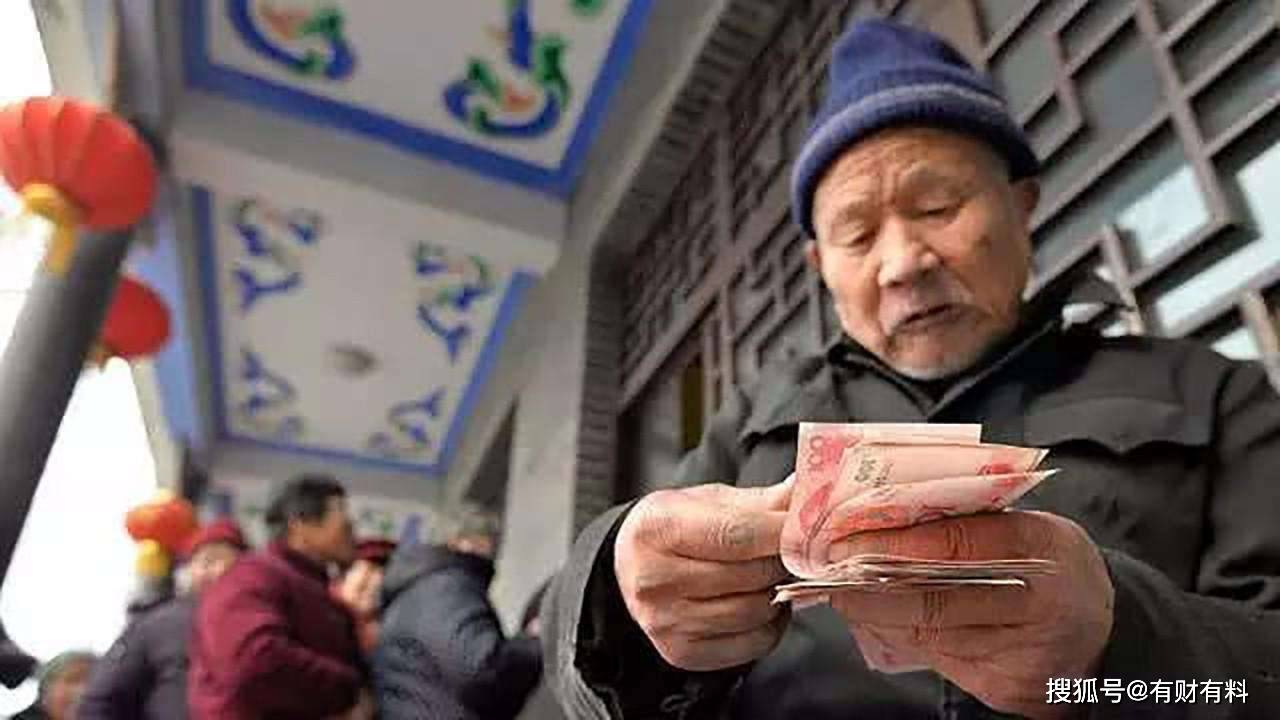 原创 银行存30万“吃利息”,和每月领2000块养老金,哪一种能过更好?3