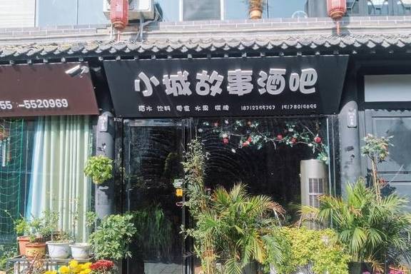 原创 安徽有个爬子巷，瘫痪儿子靠爬行要饭养母，有400年历史11