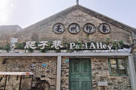 原创 安徽有个爬子巷，瘫痪儿子靠爬行要饭养母，有400年历史10