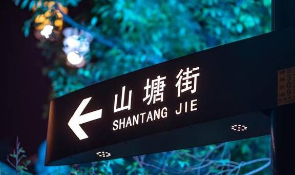 原创 为何中国人都有一个苏州行的旅行梦想，感觉一生不去一次苏州遗憾14