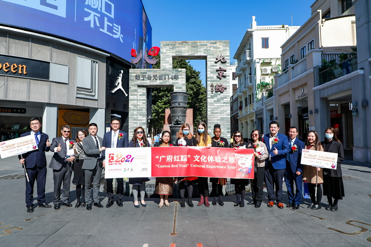 2021广府文化旅游嘉年华启动2