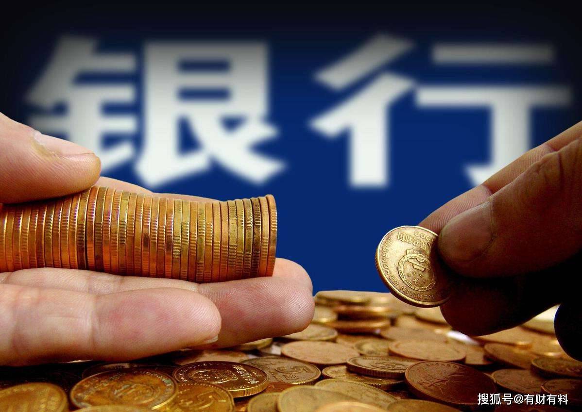 原创 储蓄率呈“断崖式”下降,银行资金要紧张了?人们的钱又去哪了?1