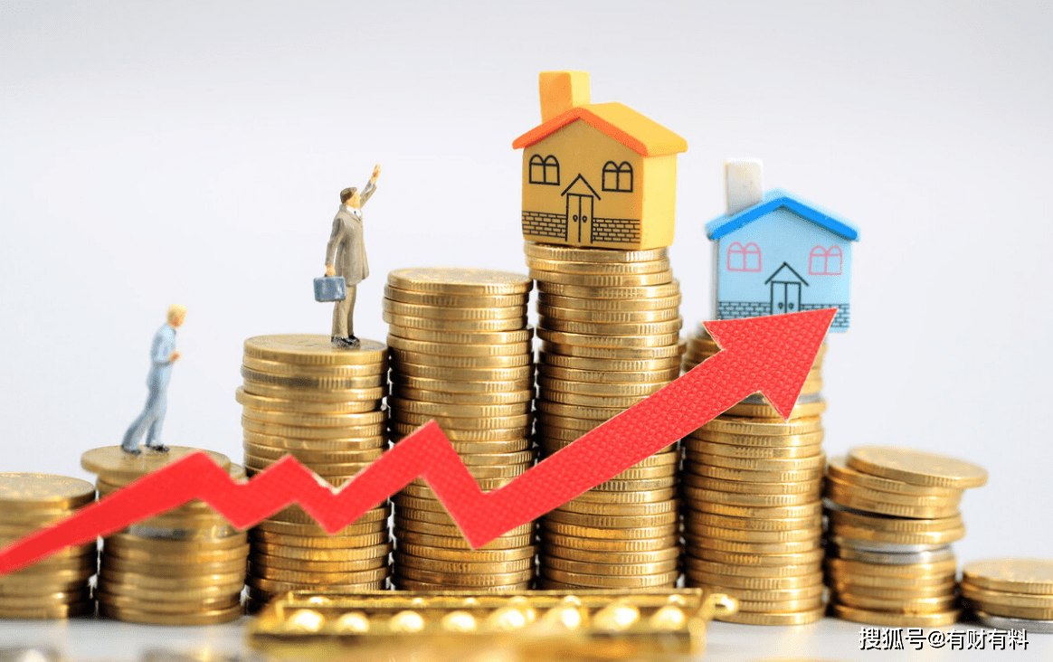 原创 储蓄率呈“断崖式”下降,银行资金要紧张了?人们的钱又去哪了?4