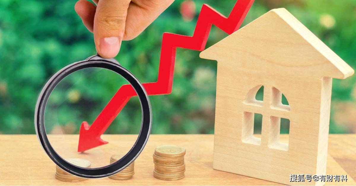 原创 今明两年买房,3年后可能会有麻烦事?有3个“坏消息”需要先了解1