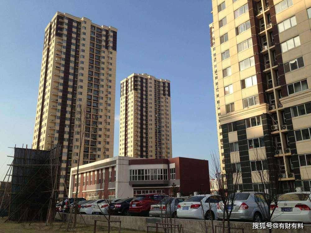 原创 今明两年买房,3年后可能会有麻烦事?有3个“坏消息”需要先了解4