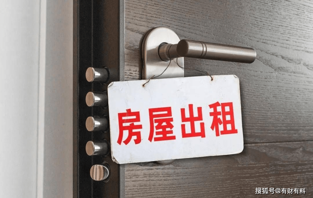 原创 今明两年买房,3年后可能会有麻烦事?有3个“坏消息”需要先了解6