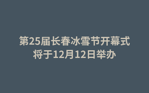 首届中国(海南)体博会促体旅融合发展1