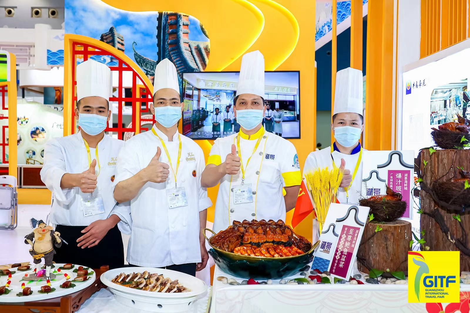 广州国际旅展打开“沉浸式体验”模式1