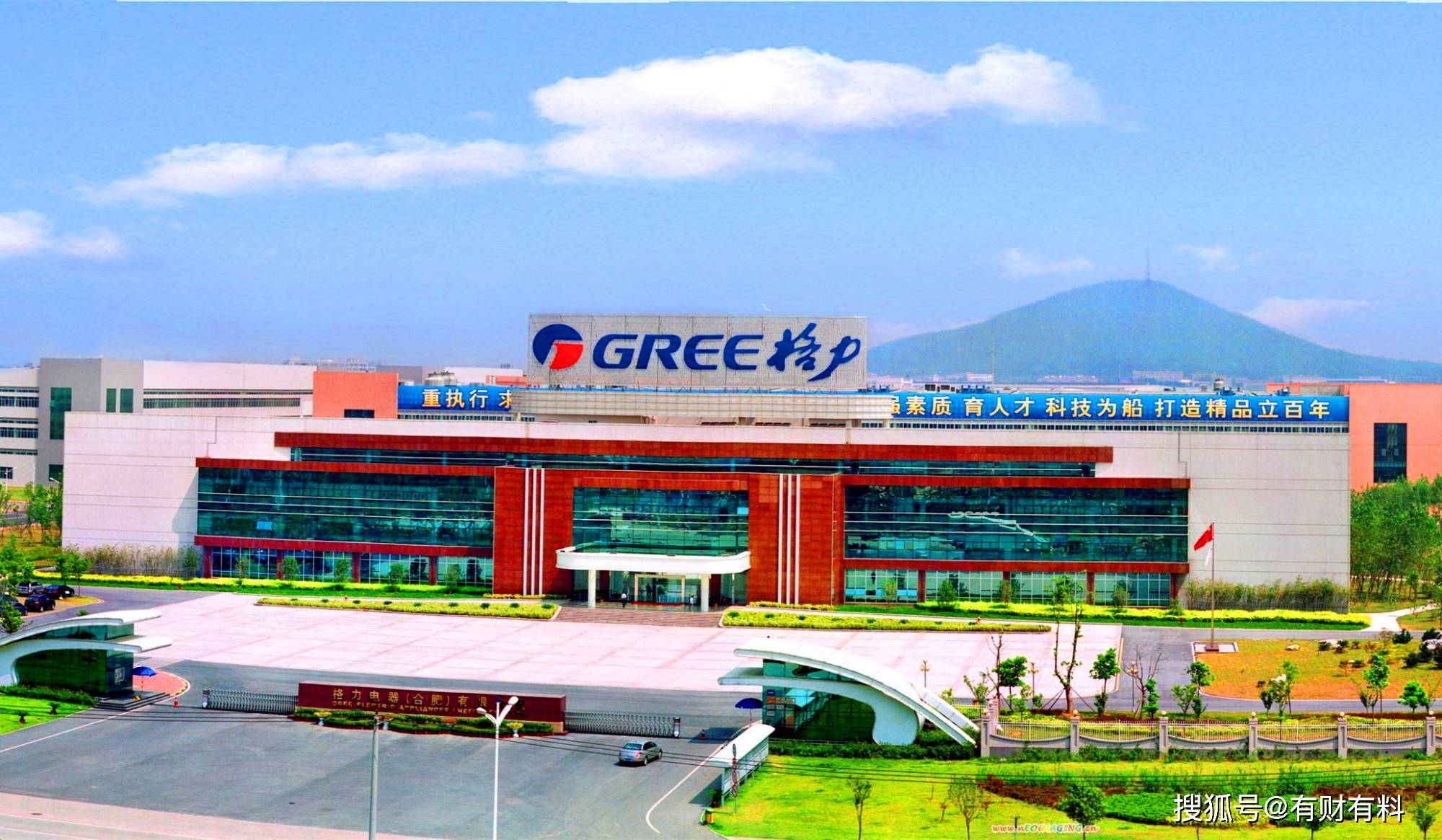 原创 中国家电重新“洗牌”？格力失去第一宝座，小米也露出“水面”2