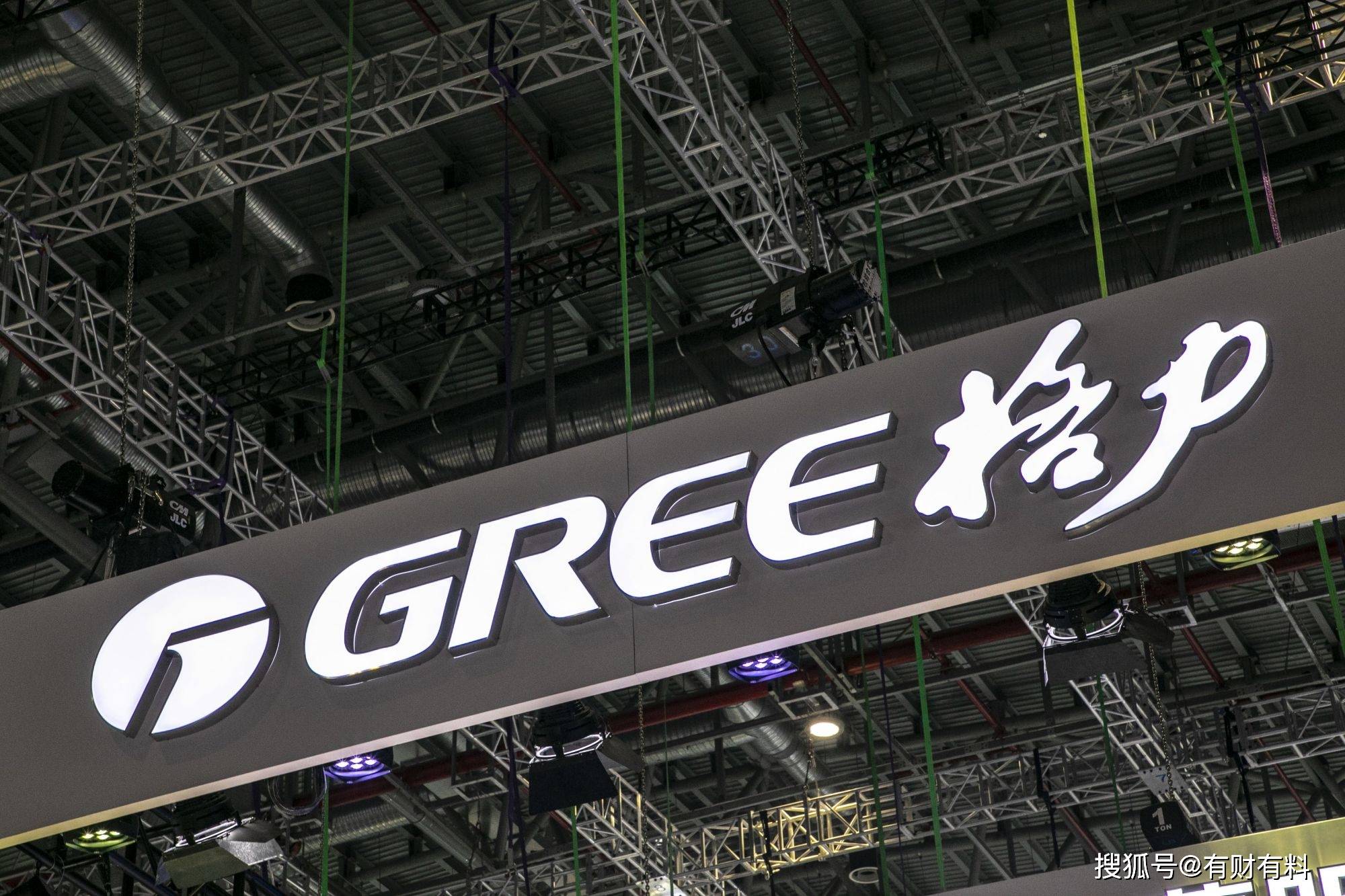 原创 中国家电重新“洗牌”？格力失去第一宝座，小米也露出“水面”4