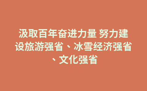 足球世界波 第六百三十五章 曹教练的新计策1