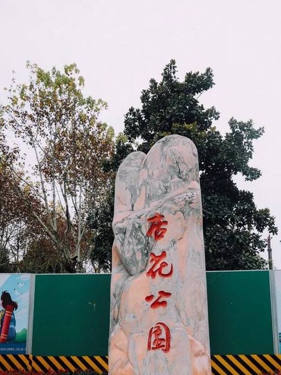 原创 如果冬天有颜色,那一定在杏花公园2