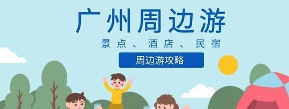 原创 韶关丹霞山附近最美的民宿,全景落地玻璃房,赏山景,看日落,美1