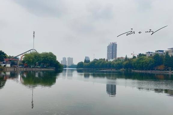原创 全国最大的中山公园,就在湖北荆州,但为什么有游客说名字错了?4