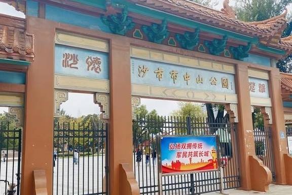 原创 全国最大的中山公园,就在湖北荆州,但为什么有游客说名字错了?5