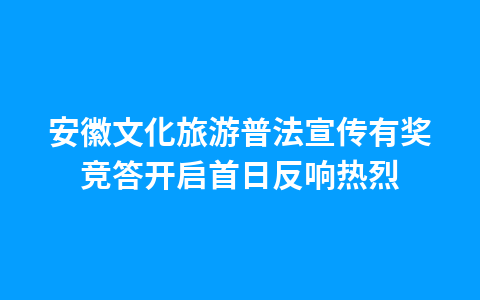 邯郸举办第三届冰雪运动会1