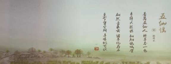 原创 1人成行,走读广州新旧中轴,叹繁华变迁8