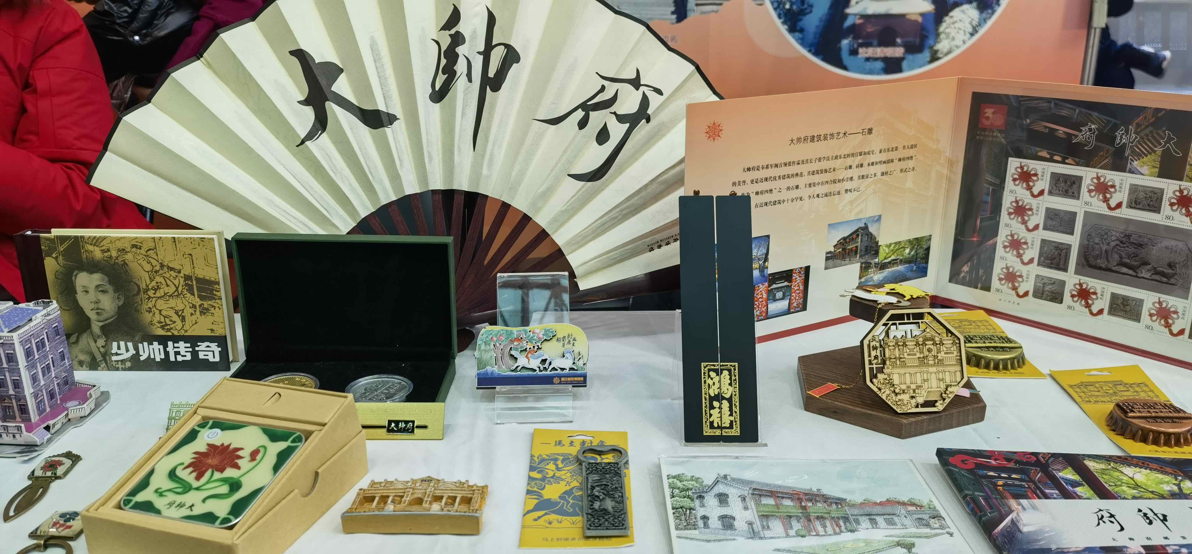 “我和我的家乡·辽宁省文旅精品”云展播活动举办2