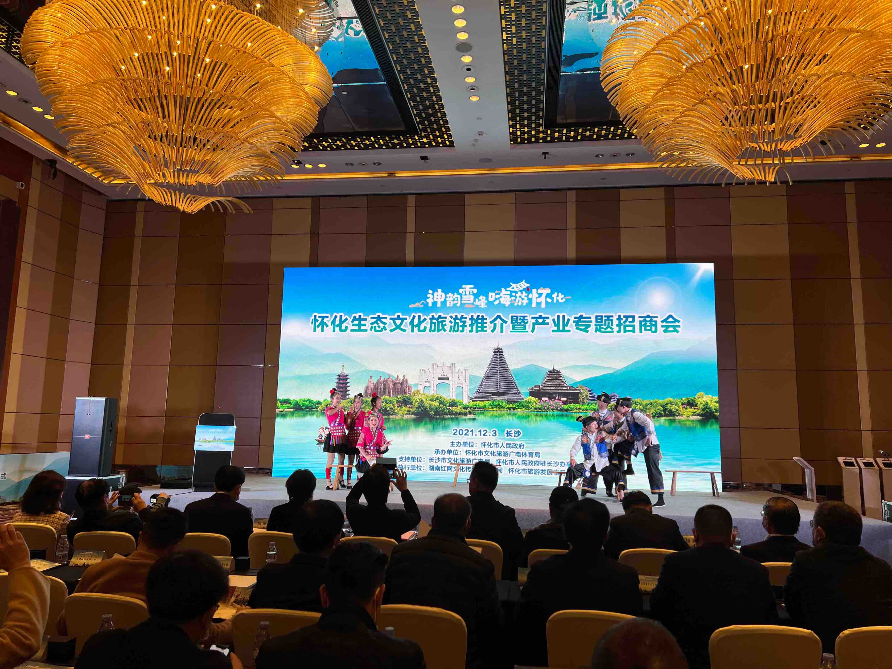 湖南怀化发布冬季旅游产品1