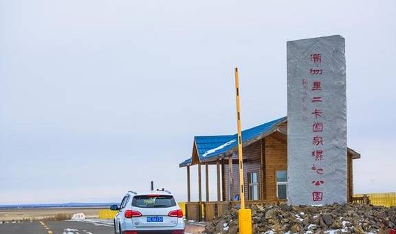 内蒙古满洲里有一座湿地公园,是额尔古纳河的源头,冬季晶莹剔透1