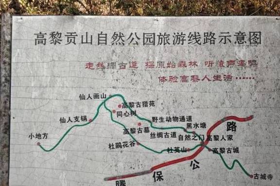 原创 腾冲的秋天那么美,我想带你去看看35