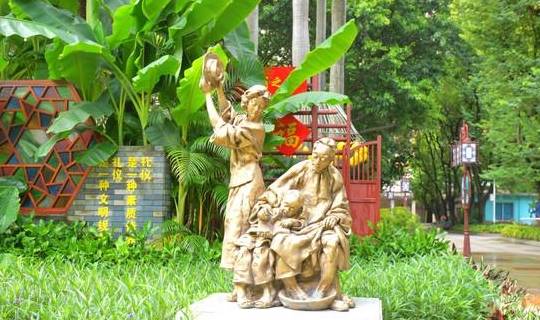 原创 广州文化公园,叶帅题名郭老题诗,更有赏菊看花灯13