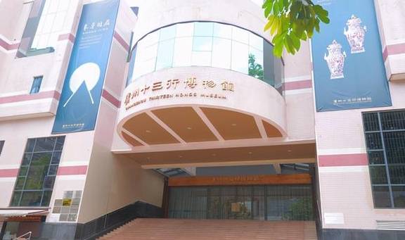 原创 广州文化公园,叶帅题名郭老题诗,更有赏菊看花灯14