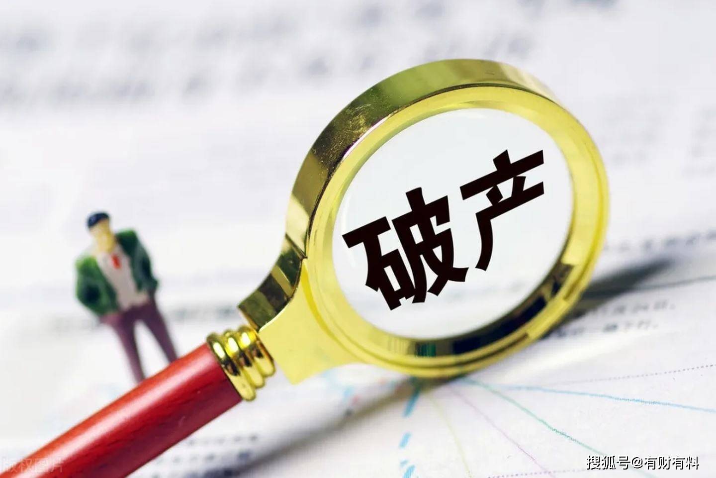 原创 2021年八大“倒霉”公司,曾经一度辉煌,最终没有熬过“寒冬”1