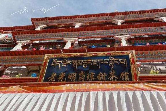 原创 拉萨“最著名”的甜茶馆,一元钱一杯,还只收现金,游客都来打卡7