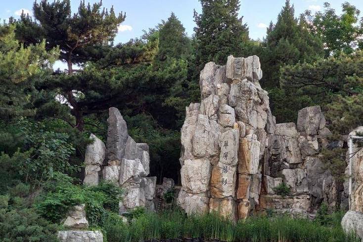 原创 德胜门外一线的两座现代公园,一座欧式一座日式6