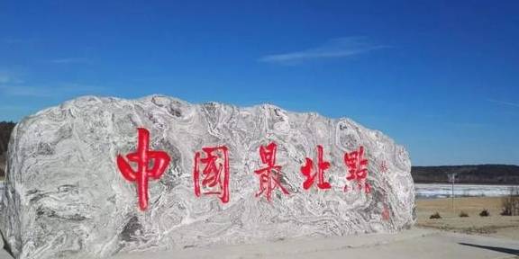 原创 带你玩转冰雪王国!体验冰灯雪雕冬捕节42