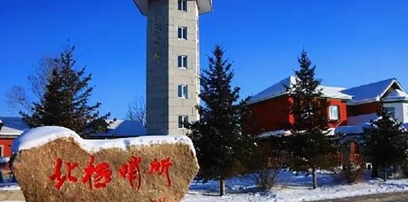 原创 带你玩转冰雪王国!体验冰灯雪雕冬捕节44