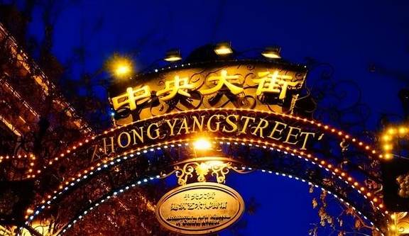 原创 带你玩转冰雪王国!体验冰灯雪雕冬捕节62