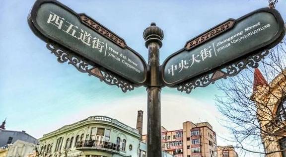 原创 带你玩转冰雪王国!体验冰灯雪雕冬捕节63