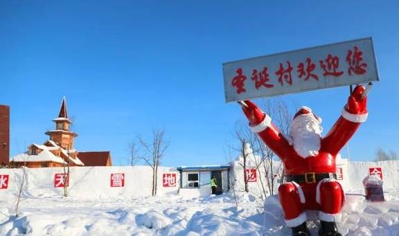 原创 带你玩转冰雪王国!体验冰灯雪雕冬捕节67