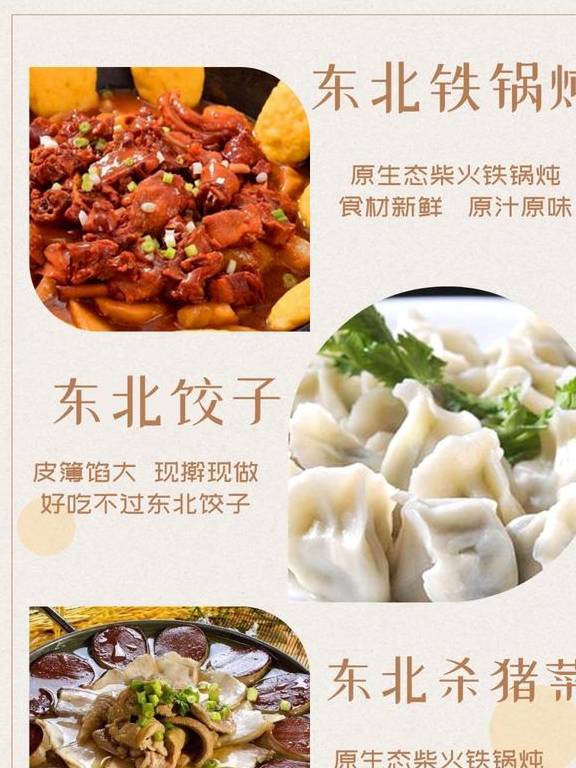 原创 带你玩转冰雪王国!体验冰灯雪雕冬捕节73