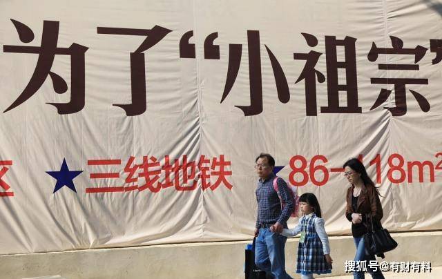 原创 “买不起房”不算啥！比买不起房还头疼的事情，那就是贷款买房3