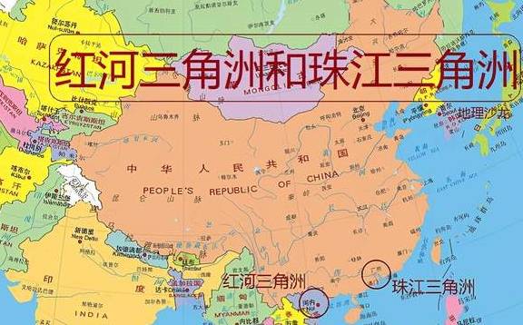 原创 如果“红河三角洲”在中国，会不会成为另一个“珠江三角洲”？1