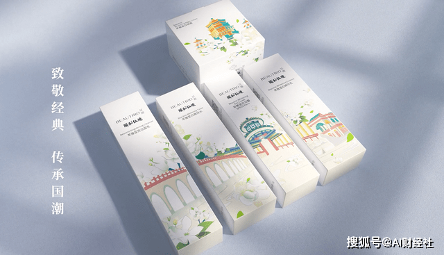 国潮崛起正当时,萃雅双管齐下打造口碑国货4