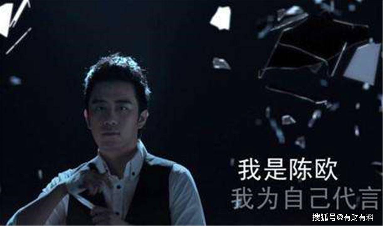 原创 3年败光120亿的陈欧,花3亿买项目遭王思聪质疑,如今成行业第一4