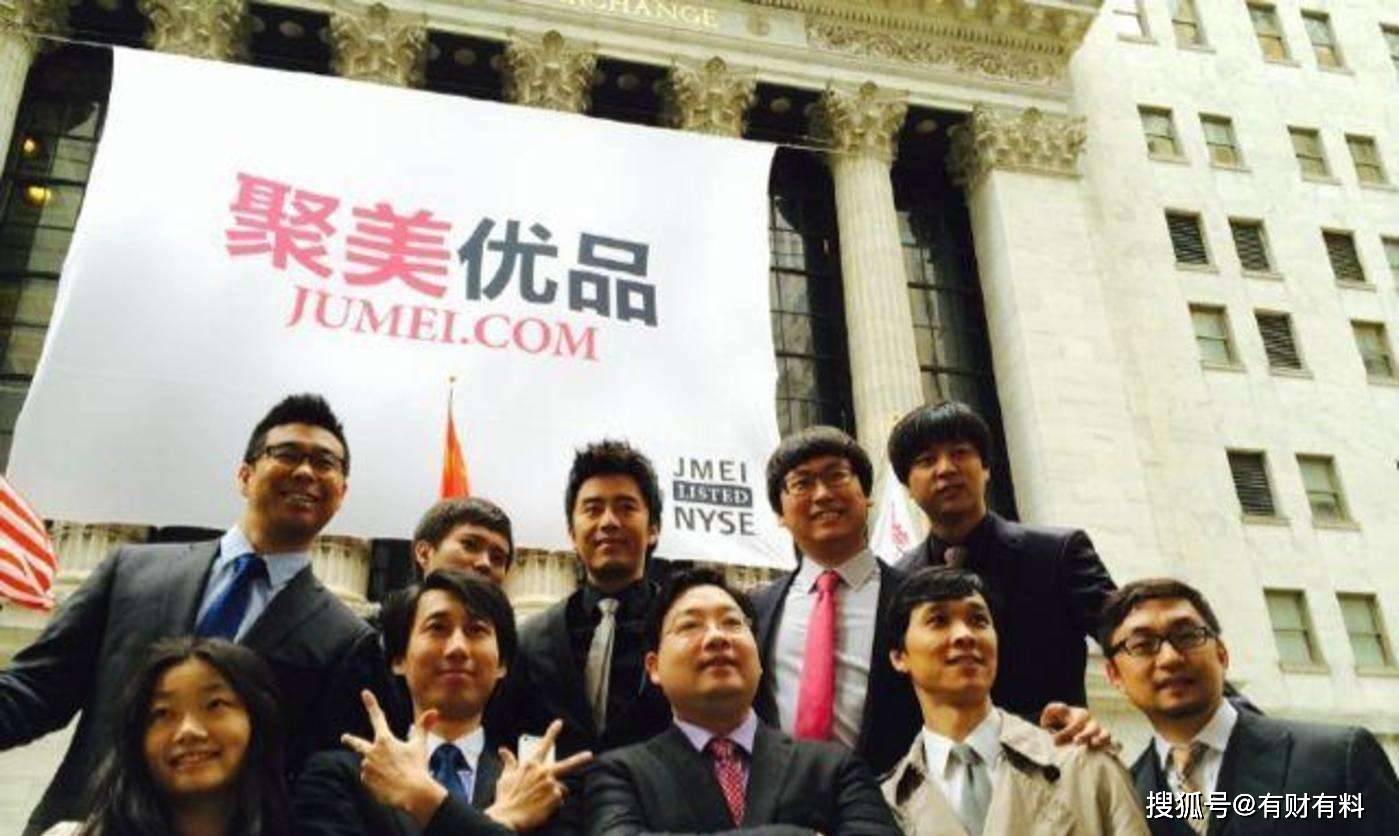 原创 3年败光120亿的陈欧,花3亿买项目遭王思聪质疑,如今成行业第一6