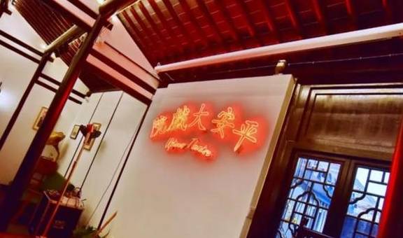 原创 到新场第一楼“演”一幕民国剧,沉浸式“人间剧场”服务员都是戏精13