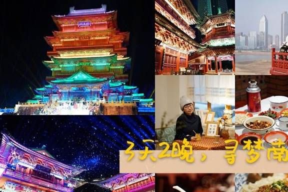 原创 江西南昌旅行，3天2晚这些体验别错过1