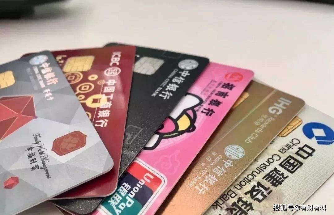 原创 储户要留意了!多家银行已通知,有“一类账户”将被清理,请自查1